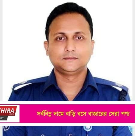কা‌লিগঞ্জ সা‌র্কে‌লের অতিরিক্ত পুলিশ সুপারের যোগদান