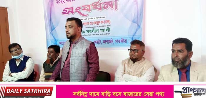 বুধহাটা ইউপি চেয়ারম্যান কে এমপ্লেয়ি এসোসিয়েশনের সংবর্ধনা