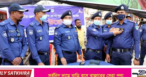 সাতক্ষীরায় ট্রাফিক পুলিশ এর বডি অন ক্যামেরা’র উদ্বোধন