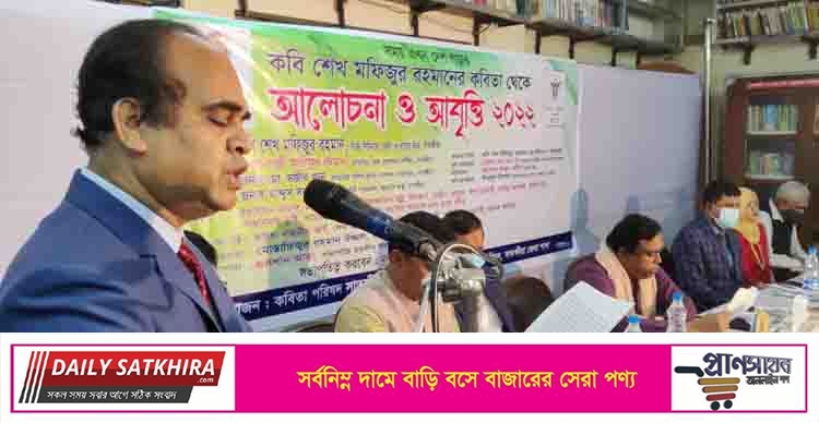 বিচারক জীবনের গণ্ডি ছাড়িয়ে মানবতার কবি হয়ে উঠেছেন মফিজুর রহমান