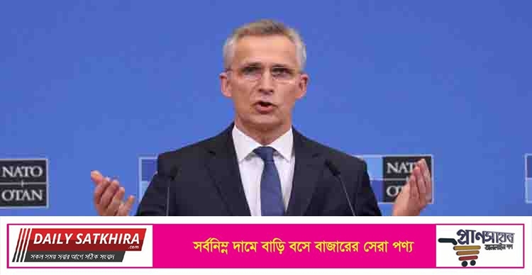ইউক্রেনে সেনা পাঠানোর কোনো পরিকল্পনা ন্যাটোর নেই