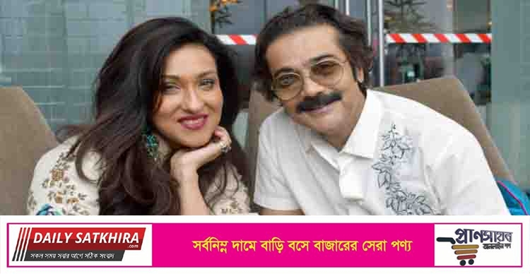 প্রসেনজিৎ-ঋতুপর্ণা বিয়ে করছেন!