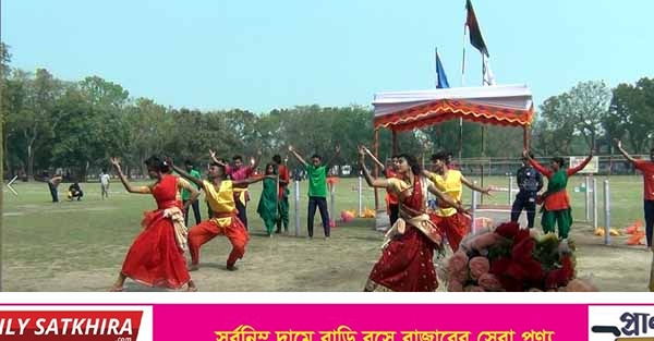 সাতক্ষীরা সরকারি কলেজের বার্ষিক ক্রীড়া প্রতিযোগীতা