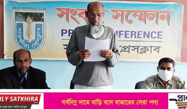 কলারোয়ায় জমি দখল করতে একের পর এক মিথ্যা মামলায় হয়রানির প্রতিবাদে সম্মেলন