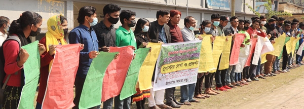 তালায় সুন্দরবন রক্ষা ও জাতীয় দিবস ঘোষণার দাবিতে পোস্টার লেখা ও প্রদর্শন