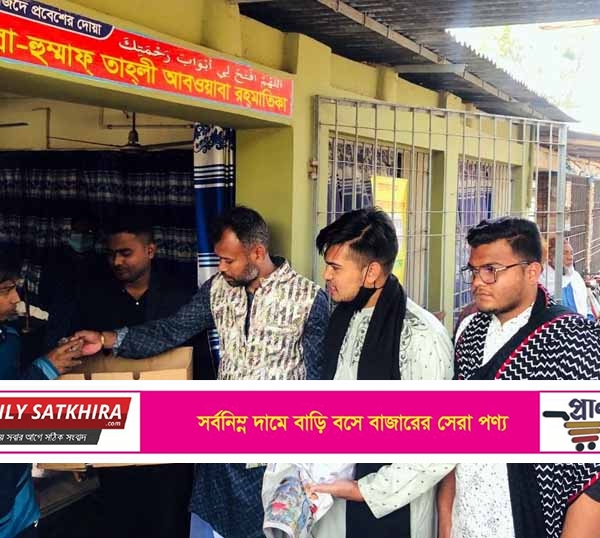 আন্তর্জাতিক মাতৃভাষা দিবস উপলক্ষে সাতক্ষীরা জেলা ছাত্রলীগের দোয়া