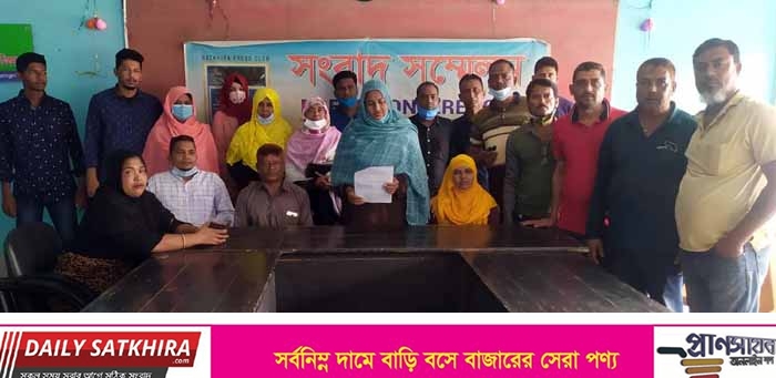 সাতক্ষীরায় মেটলাইফ ইন্সুরেন্স আলিকো মোড়ল এজেন্সি কর্তৃক মৃত্যু ঝুঁকির টাকা না দিয়ে তালবাহানা