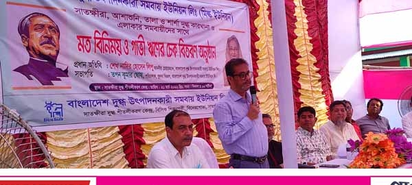 সাতক্ষীরা দুগ্ধ কারখানা ও এলাকার সমবায়ীদের সাথে মত বিনিময়