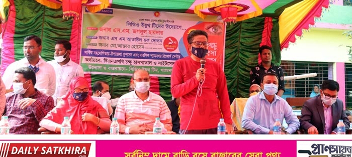 শ্যামনগরে সিডিও ইয়ুথ টিমের উদ্যোগে বিনামূল্যে চক্ষু চিকিৎসা ক্যাম্প