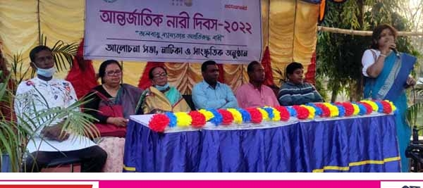কালীগঞ্জ আন্তর্জাতিক নারী দিবসের আলোচনা সভা ও সাংস্কৃতিক অনুষ্ঠান
