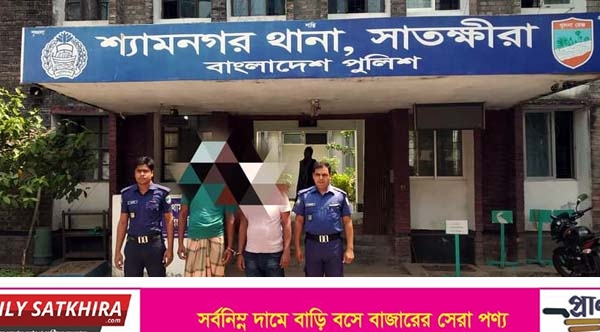 শ্যামনগরে  স্কুলছাত্রী ধর্ষণ মামলার পলাতক আসামী সবুজ গ্রেফতার