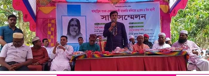 সকল ধর্মের সাধকদের নিয়ে তালায় ৯১তম সাধু সম্মেলন শুরু