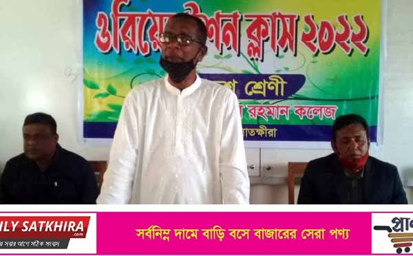 এ্যাডভোকেট আব্দুর রহমান কলেজে নবীন বরণ