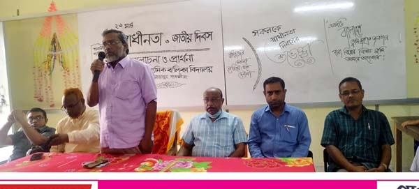 ডিবি গার্লস হাইস্কুলে বিনম্র শ্রদ্ধায় গৌরবদীপ্ত মহান স্বাধীনতা দিবস পালন