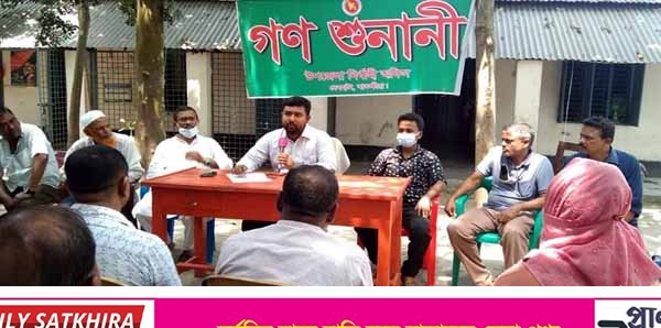 দেবহাটার নওয়াপাড়া তহশীল অফিসে ইউএনওর গনশুনানী