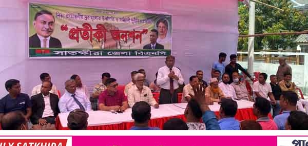 দ্রব্যমূল্যের উর্ধ্বগতির প্রতিবাদে সাতক্ষীরায় জেলা বিএনপি’র প্রতীকী অনশন