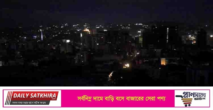 ‘গণহত্যা দিবস’ স্মরণে দেশজুড়ে প্রতীকী ব্ল্যাকআউট