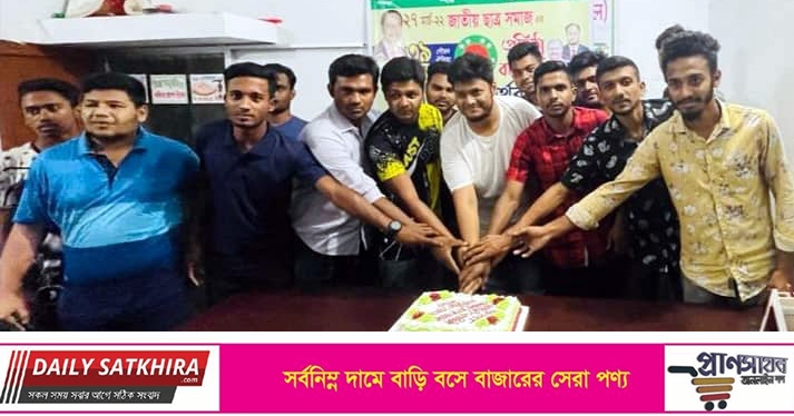 সাতক্ষীরায় জাতীয় ছাত্র সমাজের ৩৯ তম প্রতিষ্ঠা বার্ষিকী উদযাপন