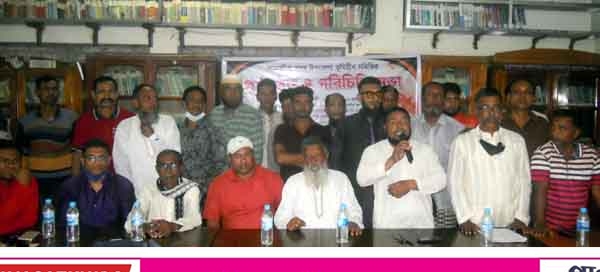 সাতক্ষীরা সদর উপজেলা ভূমিহীন সমিতি পূর্নগঠন ও পরিচিতি সভা