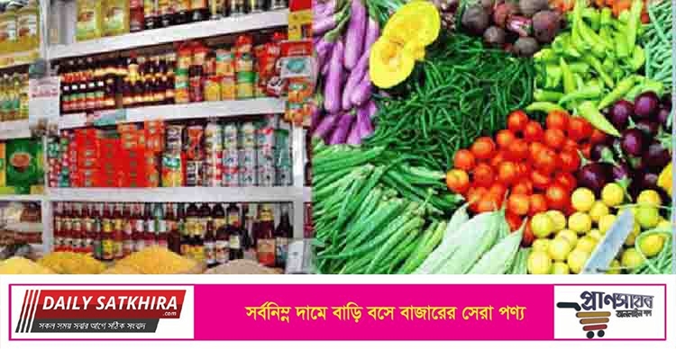 নিত্যপণ্যের দাম রোজার আগেই লাগামহীন