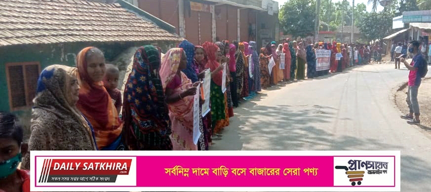 কলারোয়ায় মিথ্যা ধর্ষন মামলা থেকে অব্যাহতির দাবিতে মানববন্ধন