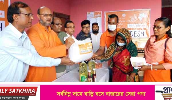 শ্যামনগরে রমজানের খাদ্য সামগ্রী ও নগদ অর্থ বিতরন