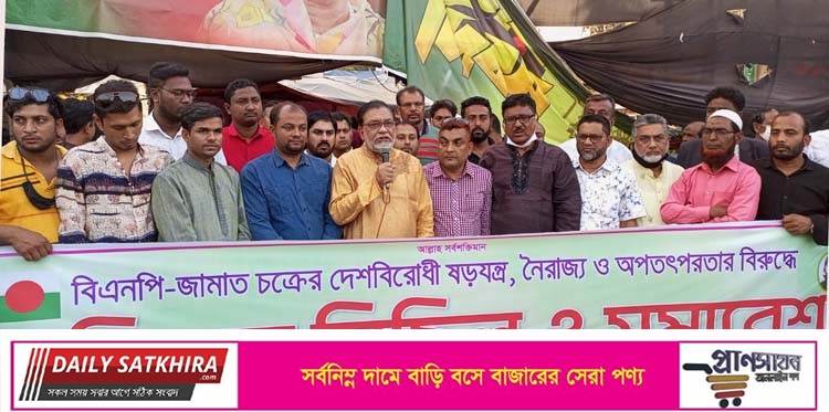 বিএনপির মুখে দুর্নীতির বিরুদ্ধে কথা মানে ভূতের মুখে রাম নাম….. নজরুল ইসলাম