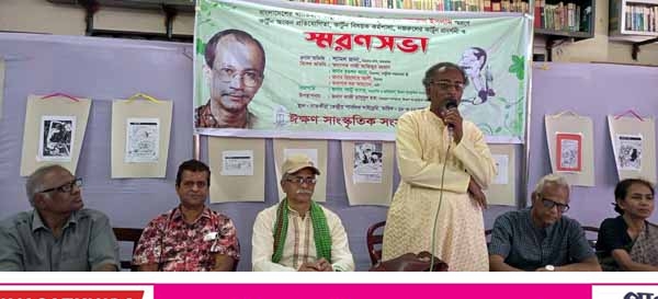 সাতক্ষীরার কৃতি সন্তান নজরুল’র স্মরণে কার্টুন অংকন প্রতিযোগিতা ও স্মরণসভা