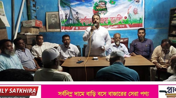 স্বাধীনতা ও জাতীয় দিবসে জেলা কৃষকলীগের আলোচনা সভা