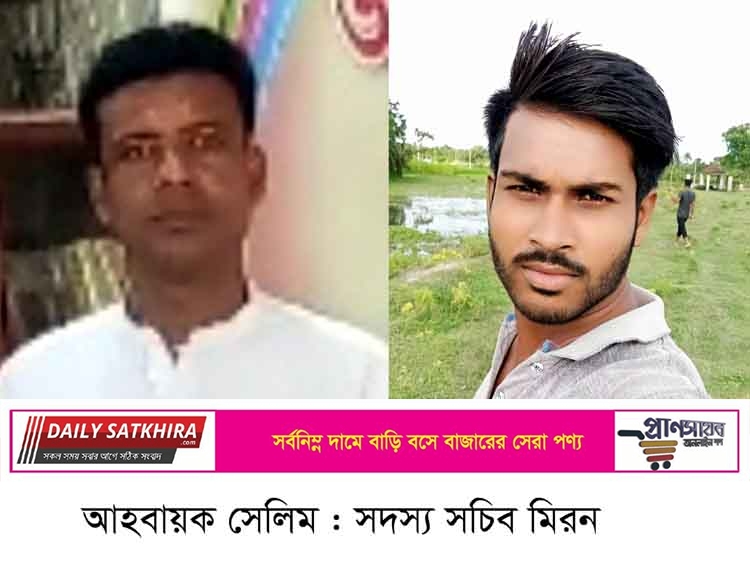 জাতীয়তাবাদী গণতান্ত্রিক আন্দোলন সাতক্ষীরার আহবায়ক কমিটি গঠন  