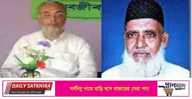 মানবতাবিরোধী অপরাধ: সাবেক সংসদ সদস্য খালেকসহ ২ জনের মৃত্যুদণ্ড