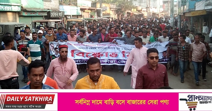দ্রব্যমূল্যের উর্ধ্বগতি ও বেগম জিয়ার মুক্তির দাবিতে স্বেচ্ছাসেবক দলের বিক্ষোভ