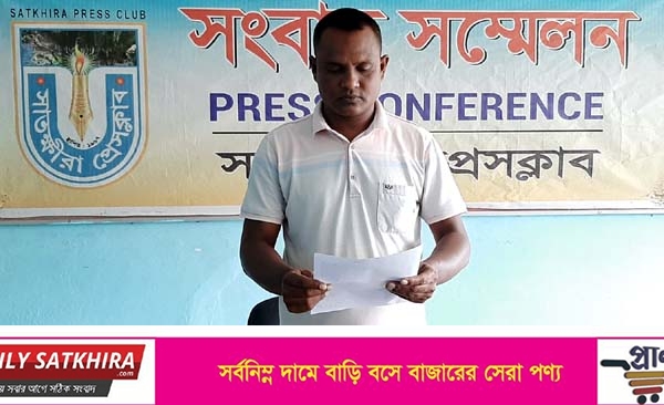 মাধবকাটির ডাকাতিসহ ১১ টি নাশকতা মামলার আসামী ওয়ারেশ আলীর হাত থেকে রক্ষা পেতে সংবাদ সম্মেলন