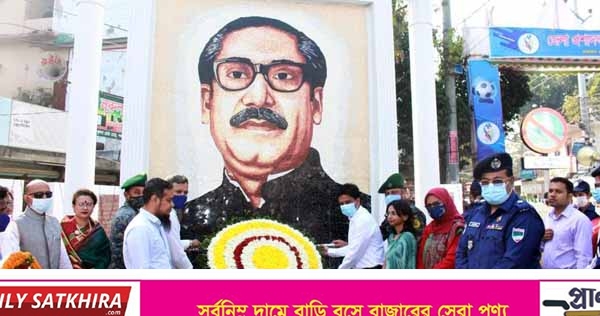 নানা কর্মসুচির মধ্য দিয়ে সাতক্ষীরায় ঐতিহাসিক ৭ই মার্চ পালিত