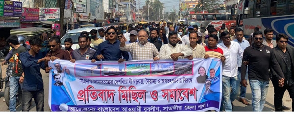বিএনপি জামায়াতের দেশবিরোধী ষড়যন্ত্রের বিরুদ্ধে সাতক্ষীরায় যুবলীগের প্রতিবাদ মিছিল