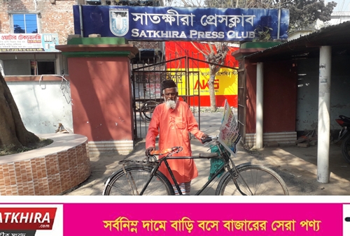 বাই-সাইকেল চড়ে সাতক্ষীরা থেকে রাজশাহীর উদ্দেশ্যে রওনা হলেন ৮৪ বছরের বৃদ্ধ জয়নাল