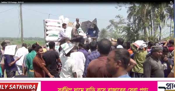 সাতক্ষীরায় স্বল্প আয়ের মানুষের মাঝে টিসিবি’র পণ্য বিক্রয় শুরু