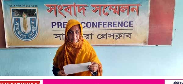 তালায় জমি-জমা বিরোধে গৃহবধুকে মারপিটের ঘটনায় জিডি করায় ২০ হাজার টাকা চাঁদা চেয়ে হত্যার হুমকি