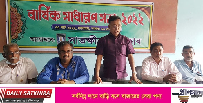 সাতক্ষীরা প্রেসক্লাবের সাধারন সভার পর প্রেসবিজ্ঞপ্তি ও ফেসবুক পেইজে মিথ্যা তথ্য দিয়ে সাংবাদিকদের বিভ্রান্তি করার চেষ্টা