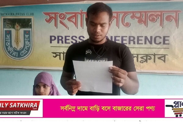 সাতক্ষীরায় পারিবারিক কলহের জের ধরে শ^শুর কর্তৃক জামাতার নামে একাধিক মামলা