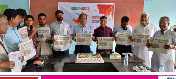 সাতক্ষীরায় আমাদের সময় পত্রিকার প্রতিষ্ঠা বার্ষিক পালিত
