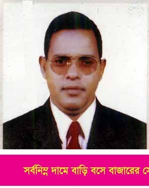 অর্থ আত্মসাতের অভিযোগে সাতক্ষীরা সিটি কলেজের অধ্যক্ষ আবু সাঈদসহ ৪ প্রভাষকের নামে দুদকের মামলা