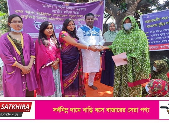 তালায় তথ্য আপার নারীদের নিয়ে ৫৪তম উঠান বৈঠক