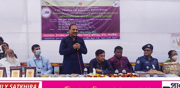 তালায় আন্তর্জাতিক নারী দিবস পালন