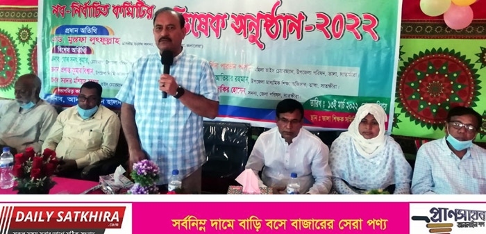 তালায় মাধ্যমিক শিক্ষক সমিতির নব নির্বাচিত কমিটির অভিষেক