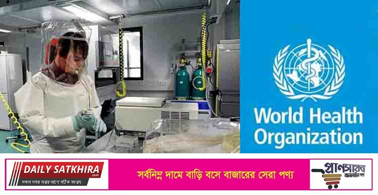 ইউক্রেনের ল্যাবে রাখা জীবাণু ধ্বংসের আহ্বান জানালো বিশ্বস্বাস্থ্য