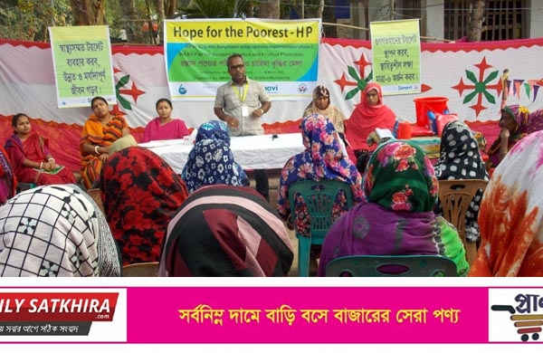 সাতক্ষীরা পৌরসভা ওয়াস পণ্যের পরিচিতি ও চাহিদা বৃদ্ধি শীর্ষক ওয়াস মেলা