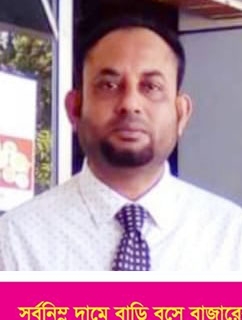 ওমরা পালনের উদ্দেশ্যে দেশ ছেড়েছেন জেলা সভাপতি গ্রাম ডাঃ মাহবুবুর