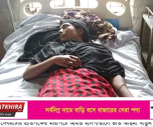 দেবহাটায় প্রতিপক্ষের মারপিটে গৃহবধু আহত
