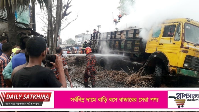 সাতক্ষীরায় বৈদ্যুতিক তাঁর ছিঁড়ে পাটকাঠি ভর্তি ট্রাকে আগুন
